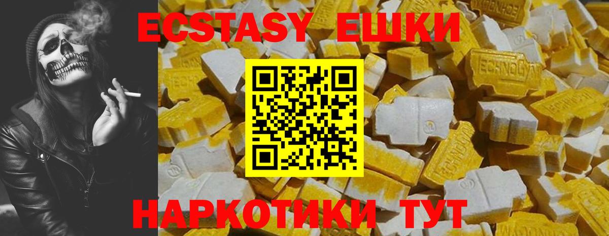 Ecstasy louis Vuitton Батайск