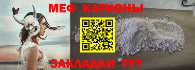 прущие грибы Татарск