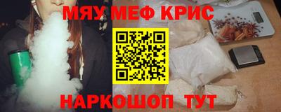 трава Тара
