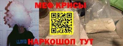 мефедрон мука Тверь