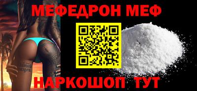 прущие грибы Татарск