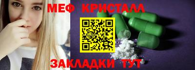 мефедрон мука Тверь