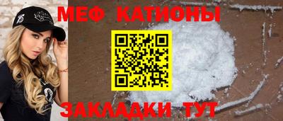 мефедрон мука Тверь
