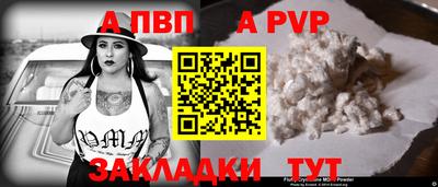 трава Тара