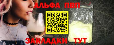 прущие грибы Татарск