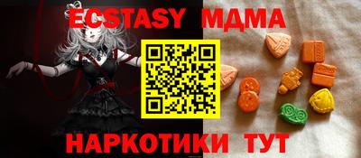 прущие грибы Татарск