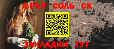 прущие грибы Татарск