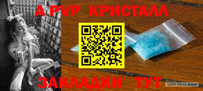 трава Тара