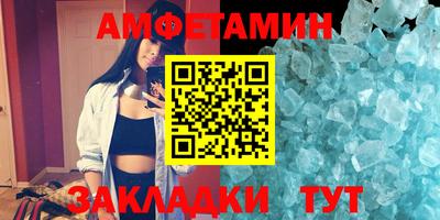 трава Тара