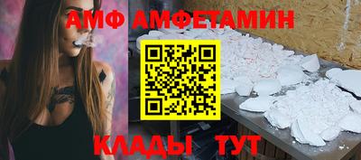 трава Тара
