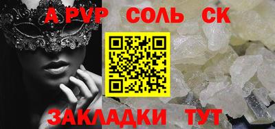 мефедрон мука Тверь