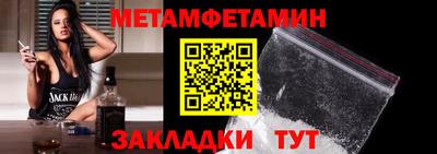 прущие грибы Татарск
