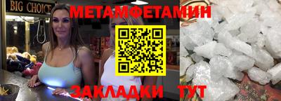 мефедрон мука Тверь