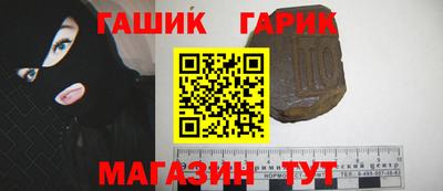 трава Тара