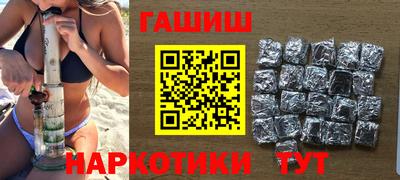 трава Тара