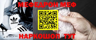 прущие грибы Татарск