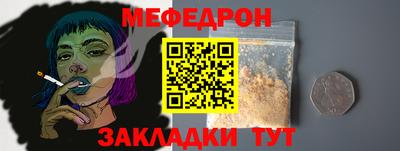 трава Тара