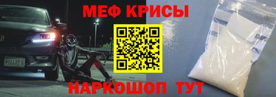 мефедрон мука Тверь