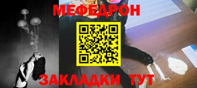 прущие грибы Татарск