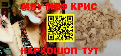 прущие грибы Татарск