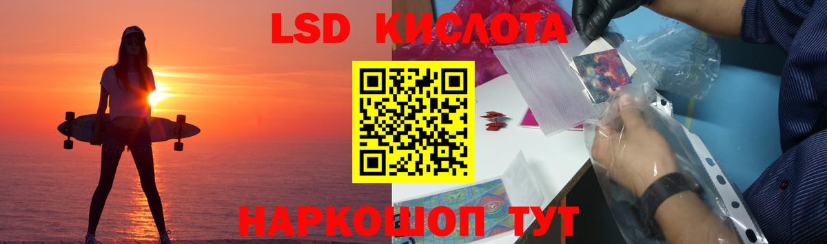 Лсд 25 экстази кислота  Вход с VPN  Батайск 
