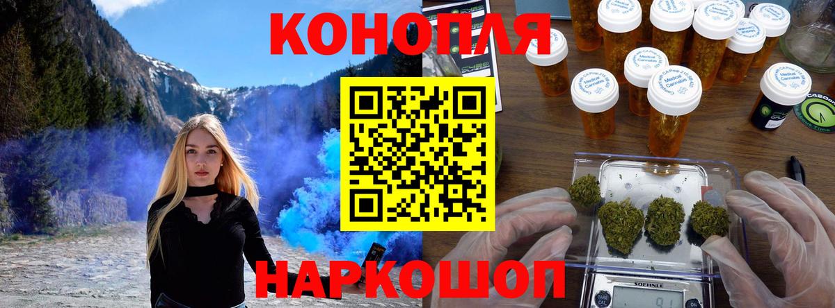 Батайск  Марихуана индика  Конопля марихуана  Вход с VPN  Шишки марихуана семена 