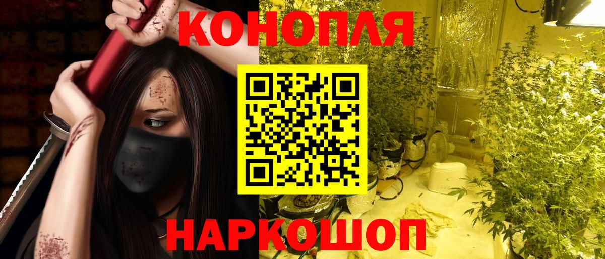 Марихуана OG Kush Батайск